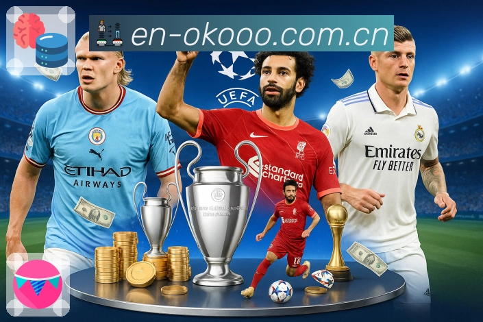 澳客平台展示图